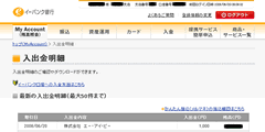 AIPAP[gj^[ӗC[oNsU0806