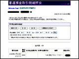 AIPAP[gj^[ӗC[oNsU0708
