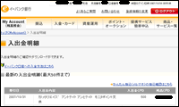 AP[gj^[ӗ