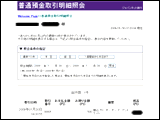 AP[gj^[ӗ