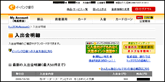 AP[gj^[ӗ