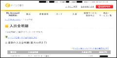 AP[gj^[ӗ