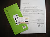 AP[gj^[ӗ