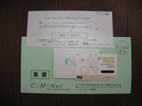 AP[gj^[ӗ