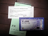 AP[gj^[ӗ