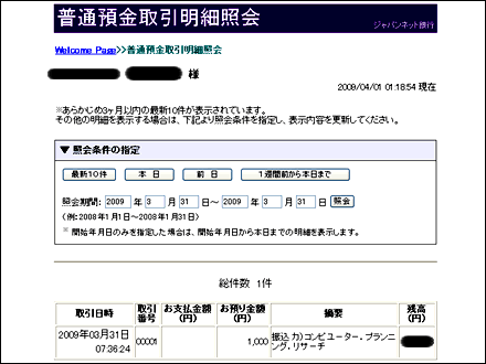 CiM-NetiVlbgjAP[gj^[ӗ