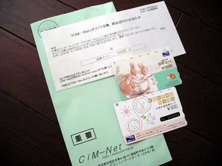 CiM-NetiVlbgjAP[gj^[ӗ