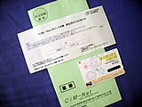 AP[gj^[ӗ