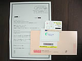 AP[gj^[ӗ