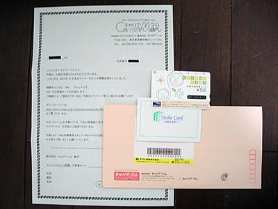 LAE}AP[gj^[ӗ