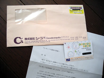 RRfEAP[g AP[gj^[ӗ