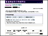 AP[gj^[ӗ