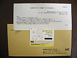 AP[gӗ0807_2