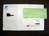 AP[gj^[ӗ