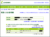 AP[gj^[ӗ