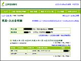 AP[gj^[ӗ