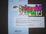 GtvXAP[gj^[ӗ特yMtg