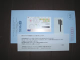 GtvXAP[gj^[ӗ}J[h