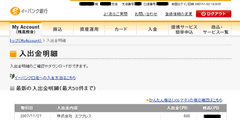 GtvXAP[gj^[ӗC[oNsU0711