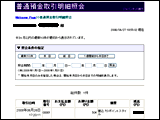 AP[gj^[ӗ