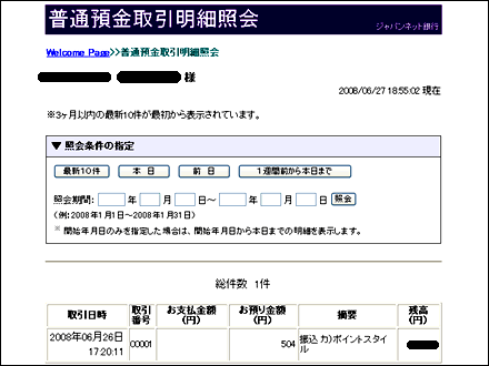 u܂IӌlbgvAP[gj^[ӗ
