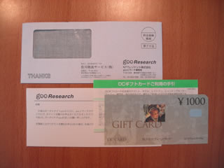 gooT[`iO[T[`jAP[gj^[ӗ