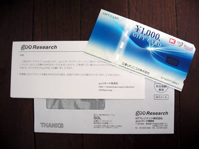 gooT[`iO[T[`jAP[gj^[ӗ