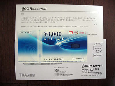 gooT[`iO[T[`jAP[gj^[ӗ