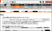 G|Cgӗ