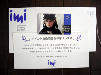 iMilbgi݂˂ƁjAP[gj^[ӗ