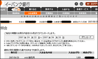 infoQEFuAP[gӗC[oNsU