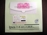 infoQݑij^[ӗ