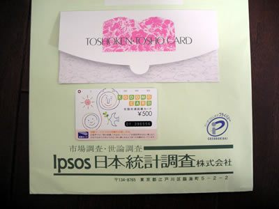 infoQiCtHL[jݑij^[ӗ