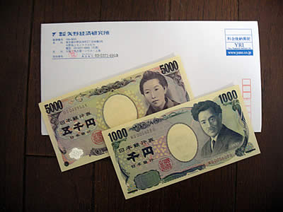 infoQiCtHL[jAP[gӗ