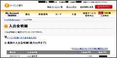 infoQEFuAP[gӗC[oNsU