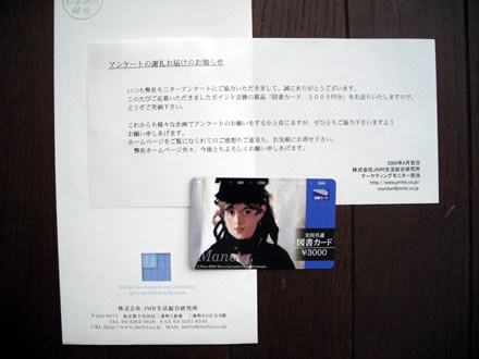 JMRAP[gj^[ӗ