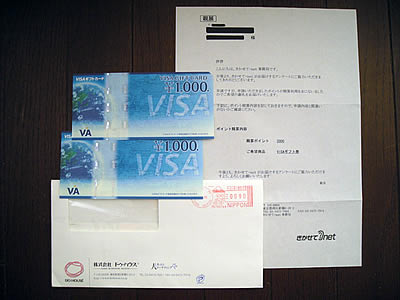 āEnetAP[gj^[ӗ