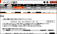 AP[gj^[ӗ