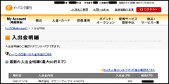 AP[gj^[ӗ