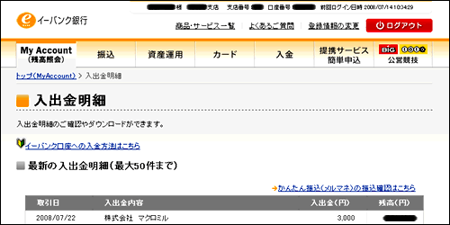 AP[gj^[ӗ