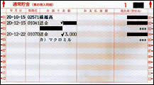 AP[gj^[ӗ