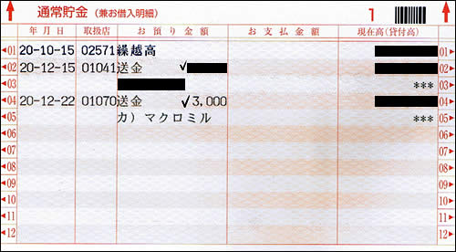 }N~AP[gj^[ӗ