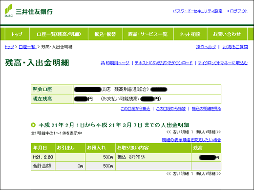 AP[gj^[ӗ