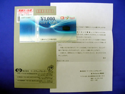 MC-NetSurveyiMCj^[jӗ