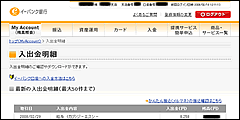 ~Xe[Vbp[ӗ0802