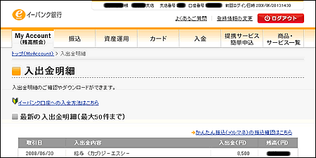 MCC ~Xe[Vbp[.NETʒi~Xe[VbsOjӗ
