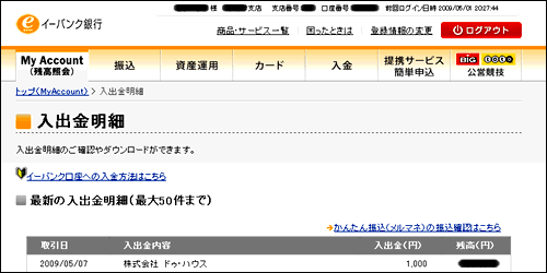 ^.netӗ