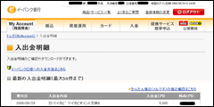 AP[gj^[ӗ