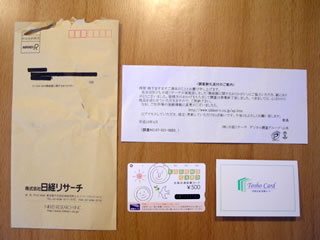 AP[gj^[ӗ
