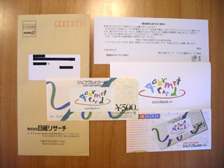 AP[gj^[ӗ